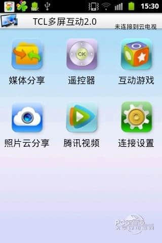 多屏幕管理软件(led屏幕管理软件v13)