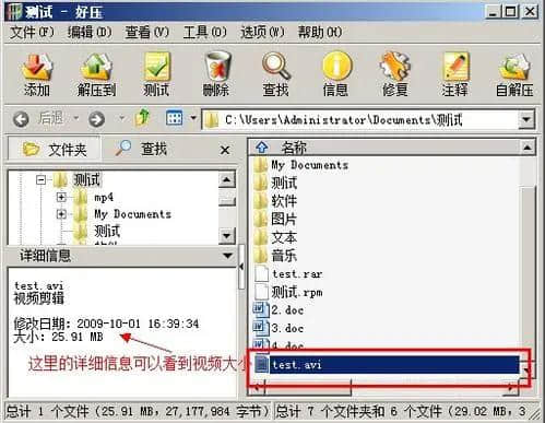 好压弹窗(怎么关52好压的弹窗广告)