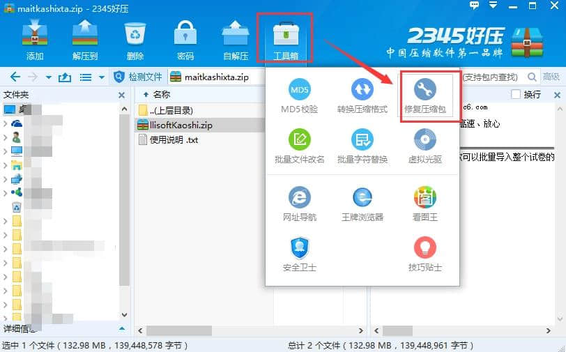 好压弹窗(怎么关52好压的弹窗广告)