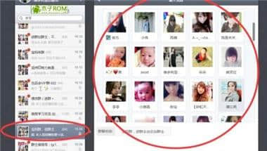 如何导出微信群成员名单(微信记录如何导出)