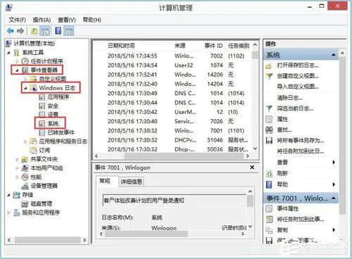 如何查看打印记录(cad如何查看打印记录)