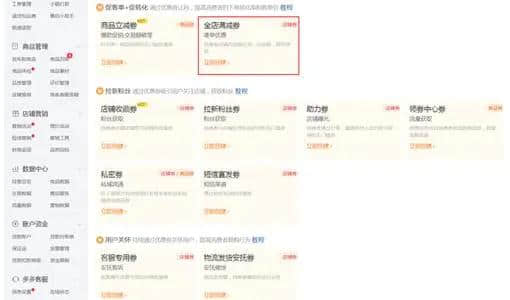 如何申请拼多多开店(如何注册拼多多网店)