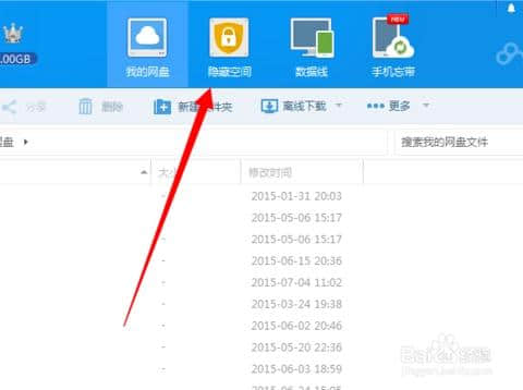 如何藏软件(如何隐藏软件不被发现)