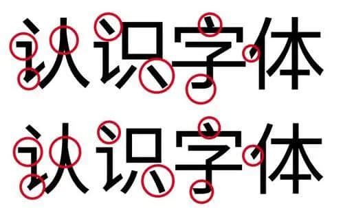 字体侵权查询(字体版权怎么算侵权)