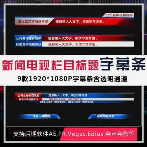 字幕下载网站(视频去字幕软件哪个好用)