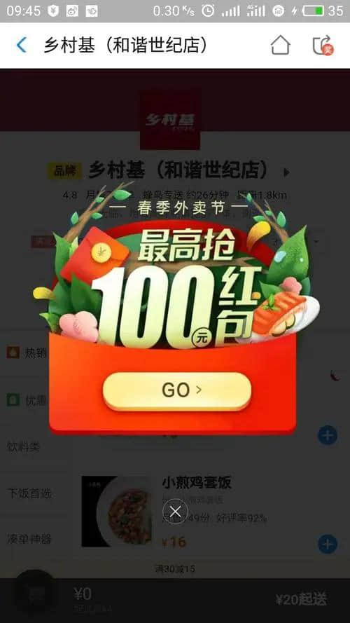 广告弹窗(广告弹窗投诉电话)