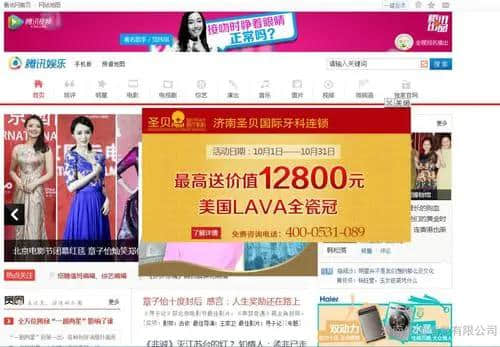 广告弹窗(广告弹窗投诉电话)