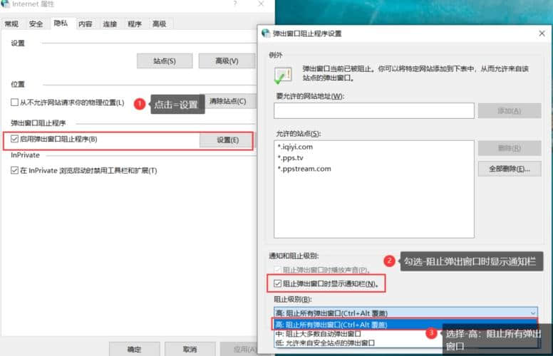 弹出窗口广告(弹出窗口广告的表现形式)