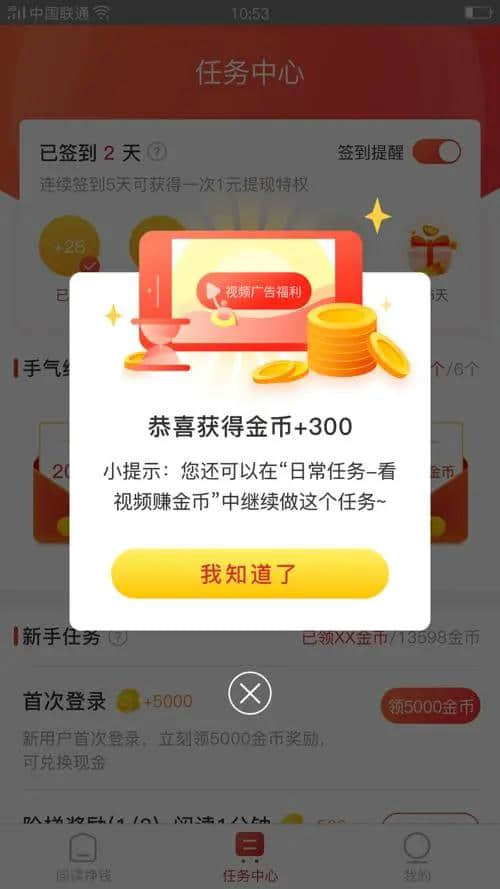 弹窗广告(弹窗广告去除拦截方法)