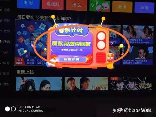 弹窗广告(弹窗广告去除拦截方法)
