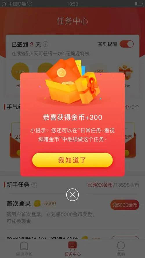 弹窗广告(弹窗广告怎么彻底清除)