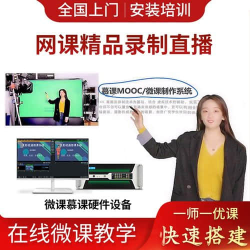 录课软件(可以录课的软件)