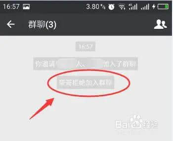 微信为什么发不了图片(应用双开微信为什么发不了图片)