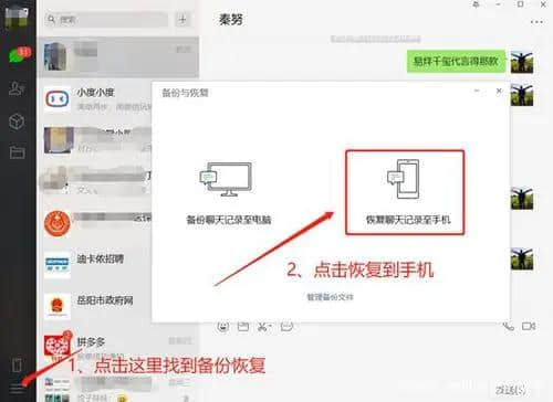 微信以前删除的照片怎么找回(微信以前删除的照片如何找到)