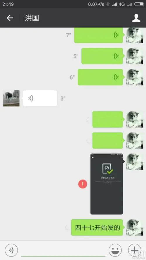 微信发图片发不出去(微信删除的照片能找回来吗)