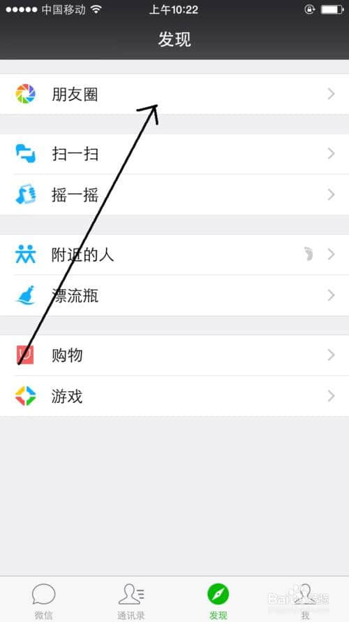 微信图片怎么发不出去了(微信评论图片怎么发)