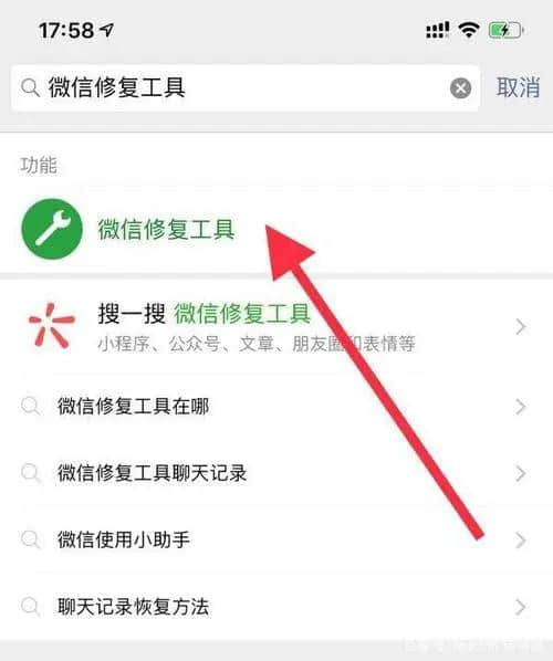 微信如何找回删掉的人(怎么搜索微信删除的人)