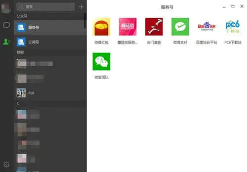 微信网页版下载(微信网页版下载的文件在哪里找)