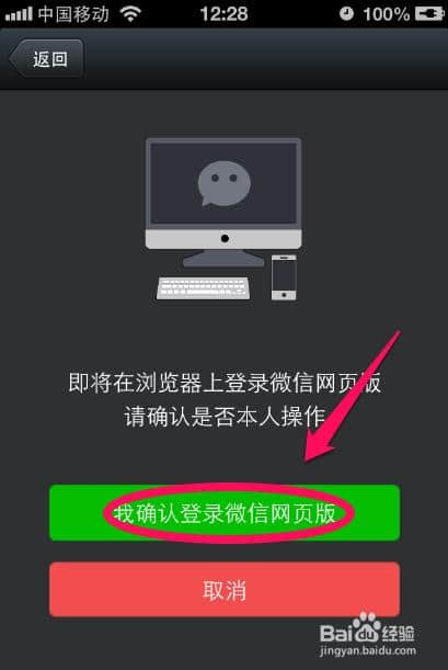 微信微信网页版下载(微信网页版客户端下载)