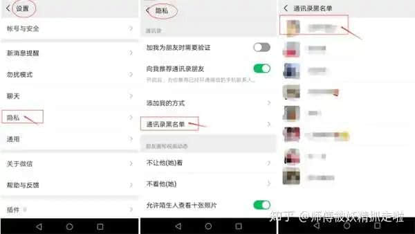 微信怎么找删除了的人(怎么找微信删除了的内容)