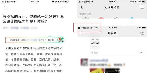 微信消息推送不及时(iwatch不提醒微信消息)