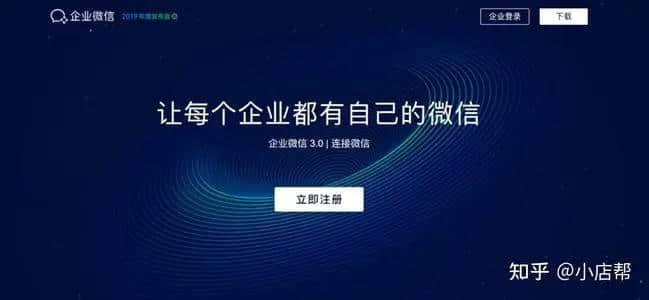 微信登录下载(明日之后微信登录下载)