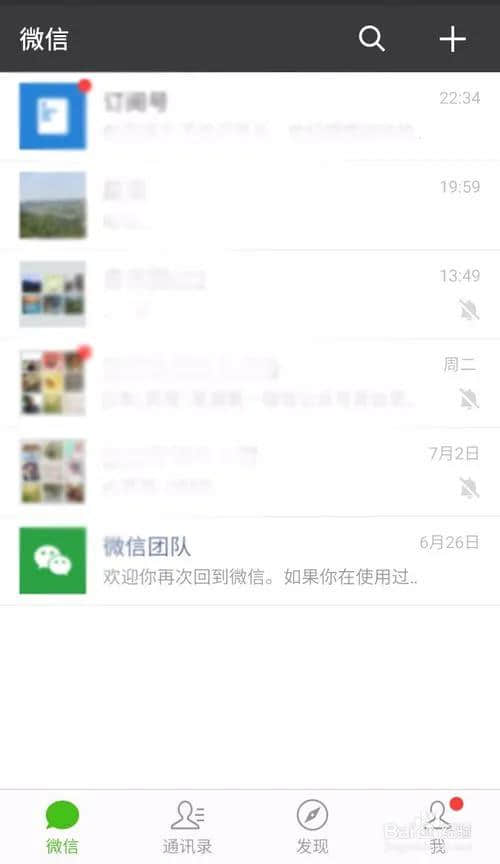 微信移到另一个手机(微信移到另一个手机上怎么弄)