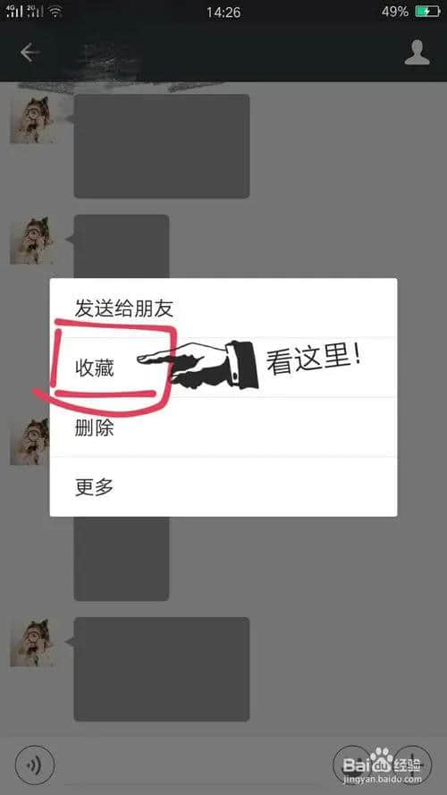 微信突然发不了图片(微信聊天里的图片删除了怎么恢复)