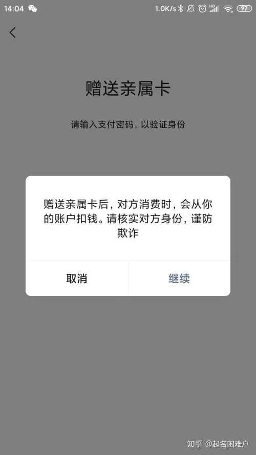 微信突然发不了图片(微信聊天里的图片删除了怎么恢复)