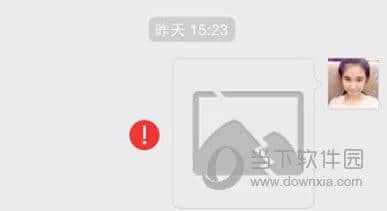 微信突然发不出去图片(微信突然发不出去图片咋回事)