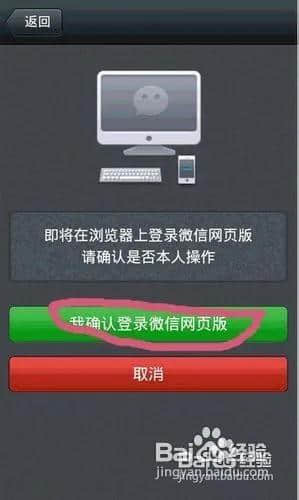 微信网页下载(微信应用下载安装)