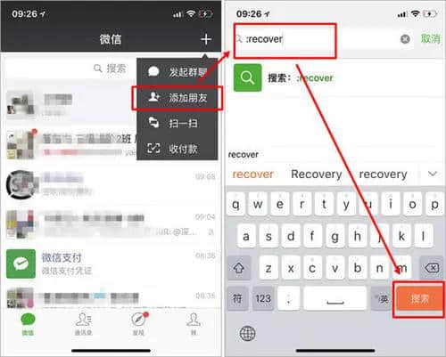 微信误删除怎么恢复(微信无意删除怎么恢复)