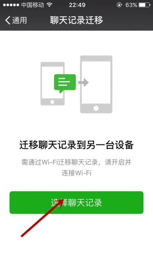 微信过期视频怎么找回(微信收藏的视频过期了怎么恢复)