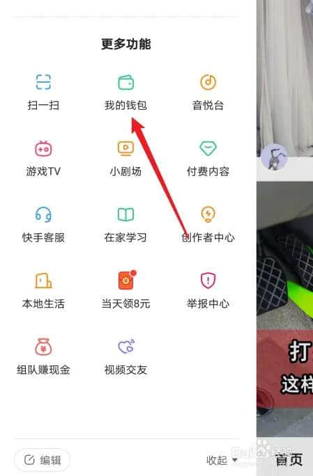 快币哪里充值便宜(快币充值哪个平台便宜)