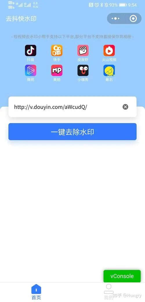 快手消除水印(快手作品怎么消除水印)