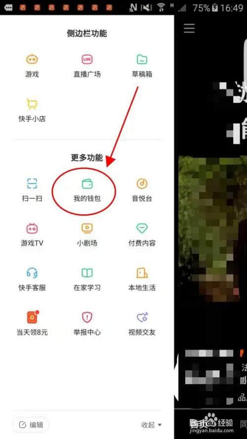 怎么充快币便宜(怎么充值快币便宜)