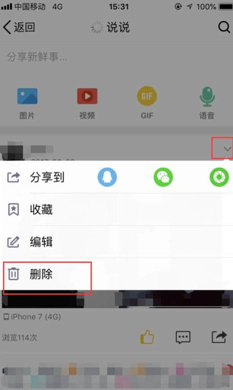 怎么删除q盾(360网盾怎么删除)