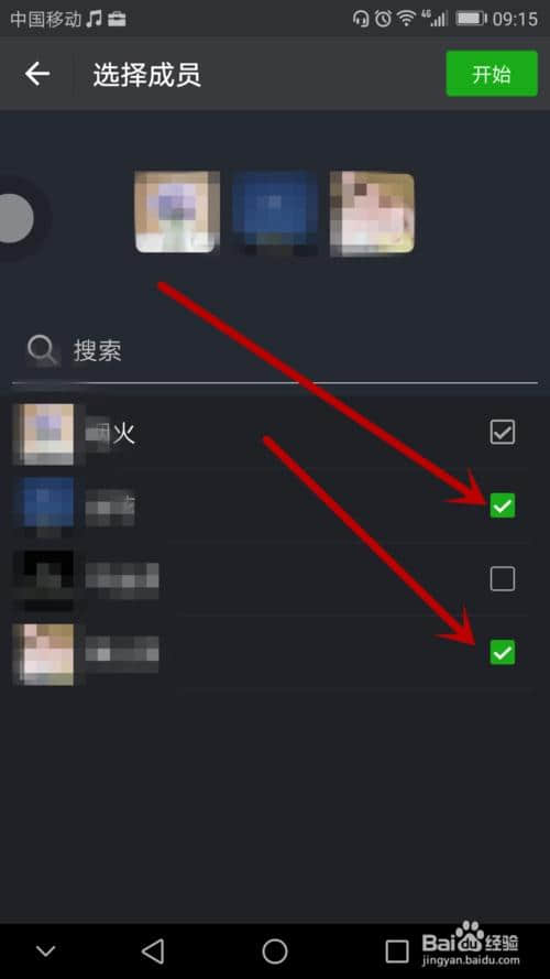 怎么复制微信群成员(怎样复制微信群里所有成员)
