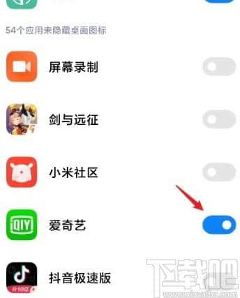 怎么将手机软件隐藏(华为手机怎么隐藏图标)