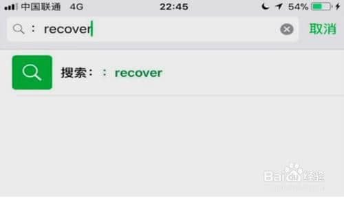 怎么恢复微信删掉的人(微信删掉的聊天记录怎么恢复)