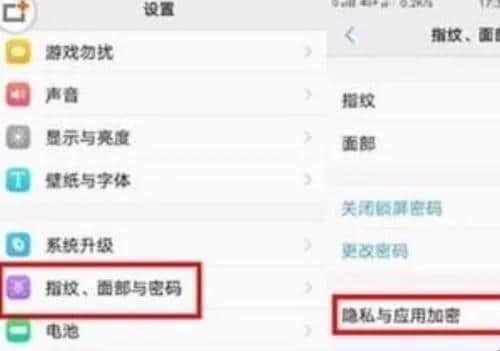 怎么找手机隐藏的软件(安卓手机怎么隐藏软件)