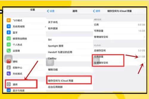 怎么把软件更新删除(软件更新新版本怎么删除)