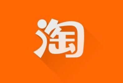怎么看淘宝用了多少钱(淘宝里面用了多少钱怎么看)