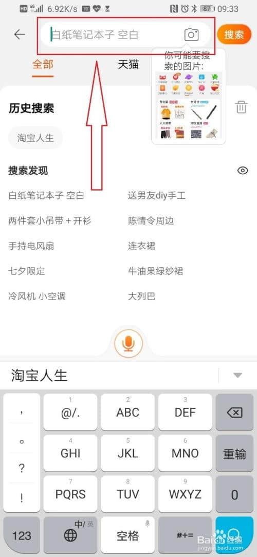 怎么看淘宝用了多少钱(淘宝里面用了多少钱怎么看)