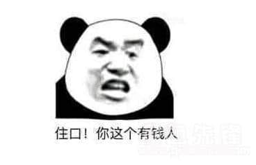 怎么编辑表情包(怎么编辑表情包文字)