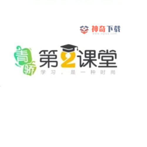 怎么进入青骄第二课堂(怎么进入青骄第二课堂登录平台)