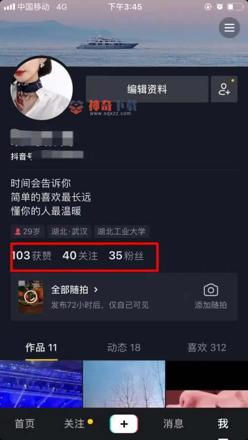 怎样开通抖音直播(怎样开通抖音直播间)