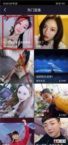 怎样直播抖音(怎样直播抖音带货)