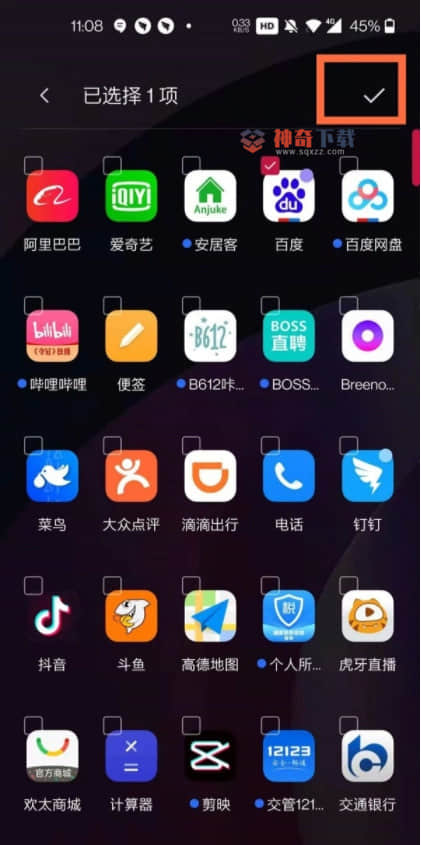 怎样隐藏软件手机(oppo手机怎样隐藏软件)