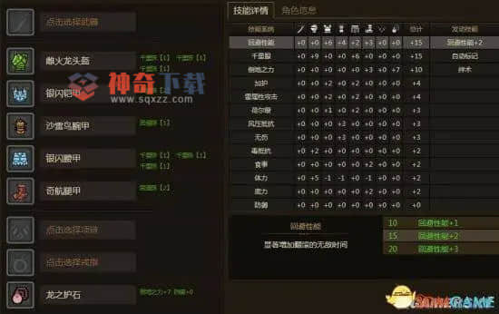 怪物猎人怎么看怪物血量(怪物猎人rise怎么看怪物血量)